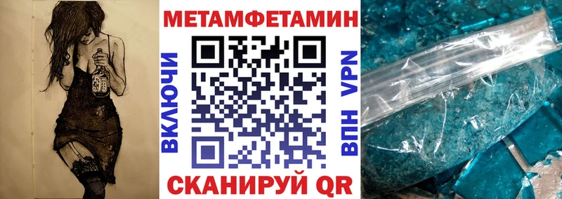 Амфетамин Premium  Купить закладки  Ивдель 