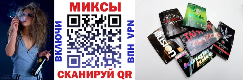Купить где  Ивдель  Бутират бутик 