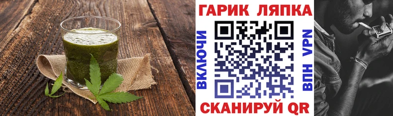 Купить закладки  Ивдель  Cannafood конопля 