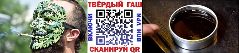 Купить закладки  Ивдель  Гашиш убойный 