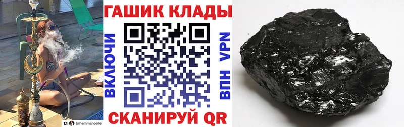 ГАШ 40% ТГК Ивдель