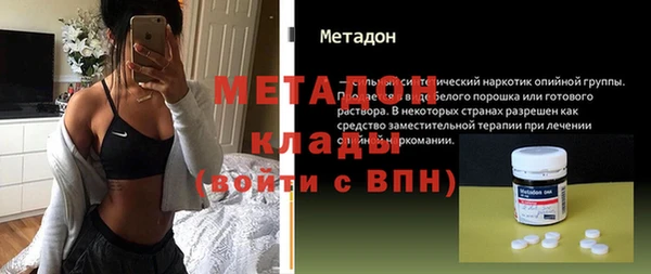 марки nbome Лиски