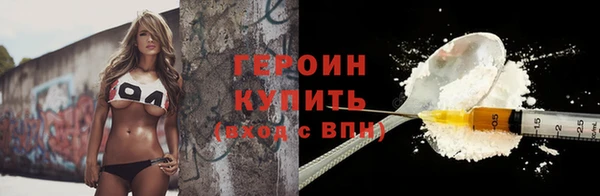 эйфоретик Магас
