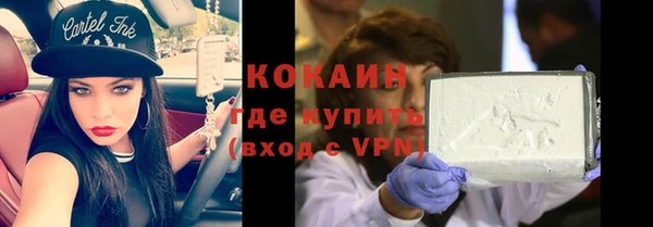 герыч Зарайск