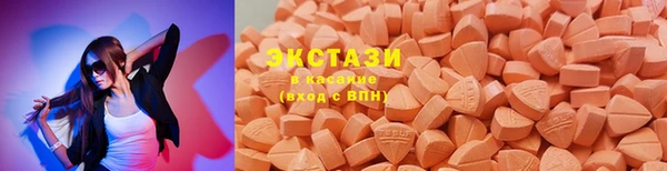 эйфоретик Магас