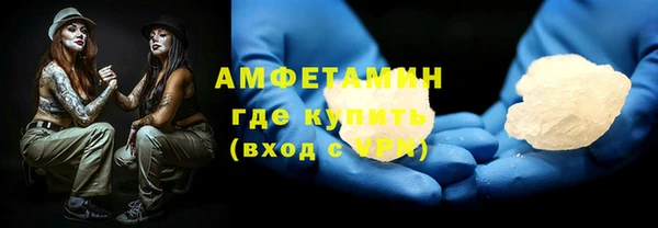 эйфоретик Магас