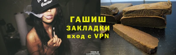 соль курить ск Лихославль