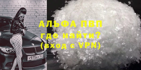 марки nbome Лиски