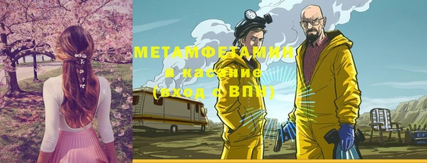 герыч Зарайск