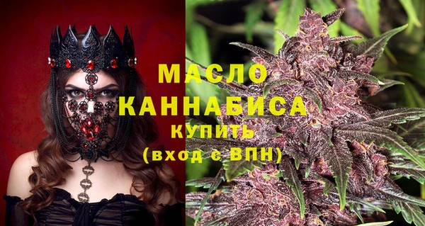 соль курить ск Лихославль