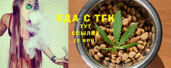 соль курить ск Лихославль