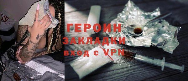 соль курить ск Лихославль