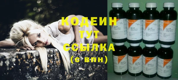 марки nbome Лиски
