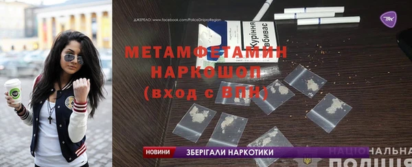 соль курить ск Лихославль