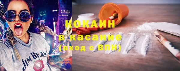 эйфоретик Магас