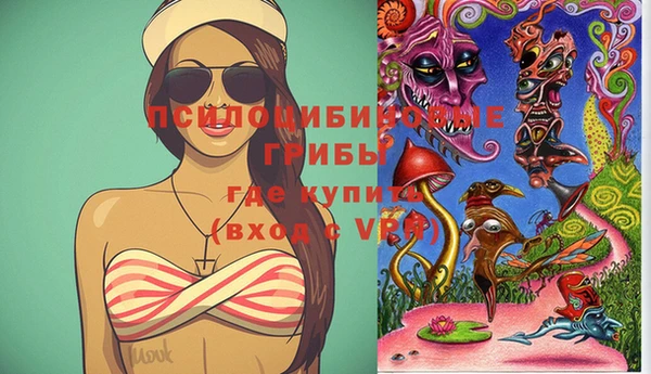 соль курить ск Лихославль