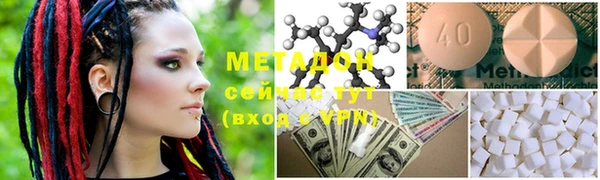 марки nbome Лиски