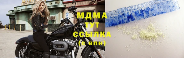 марки nbome Лиски