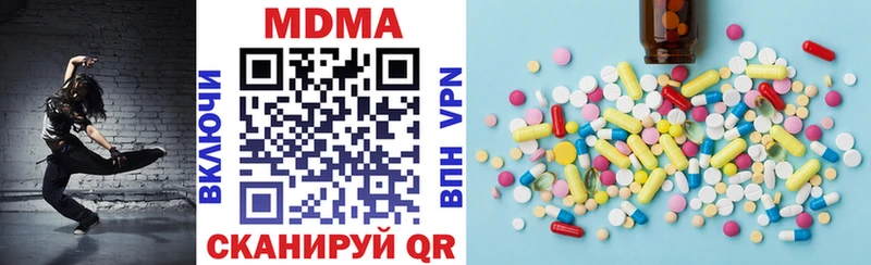 Купить закладки  Ивдель  МДМА VHQ 