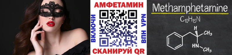 Купить  Ивдель  Первитин мет 
