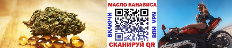 Купить  Ивдель  ТГК вейп с тгк 